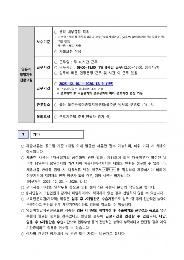 47006adb2d5318a3eabfcf76dc01ca00_1762908