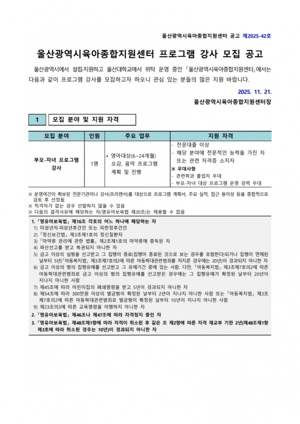 d513b83f35994c4ce450e8dc3815e47b_1764059