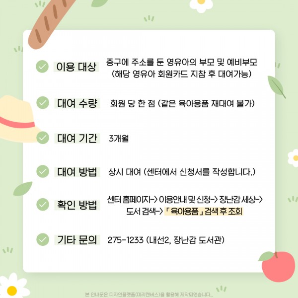 8fda5a2faae00b402e26f38e0f2fe13d_1764546