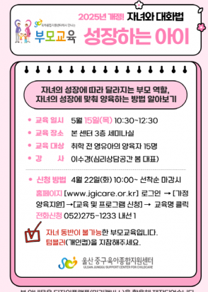성장하는 아이 메인슬라이드.png
