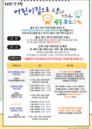 9월찾아가는메인슬라이드.png