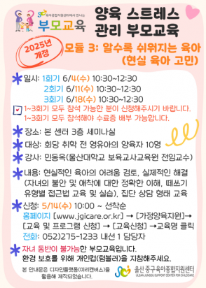 6월 양스 메인슬라이드.png